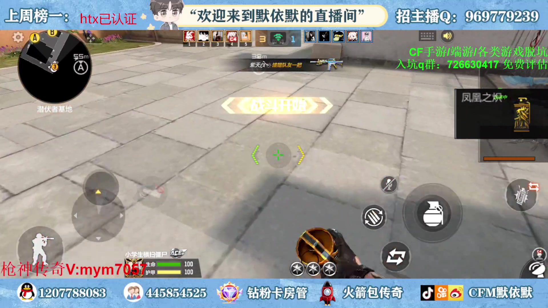 【2023-04-12 18点场】默依默：【赛季倒计时15天】