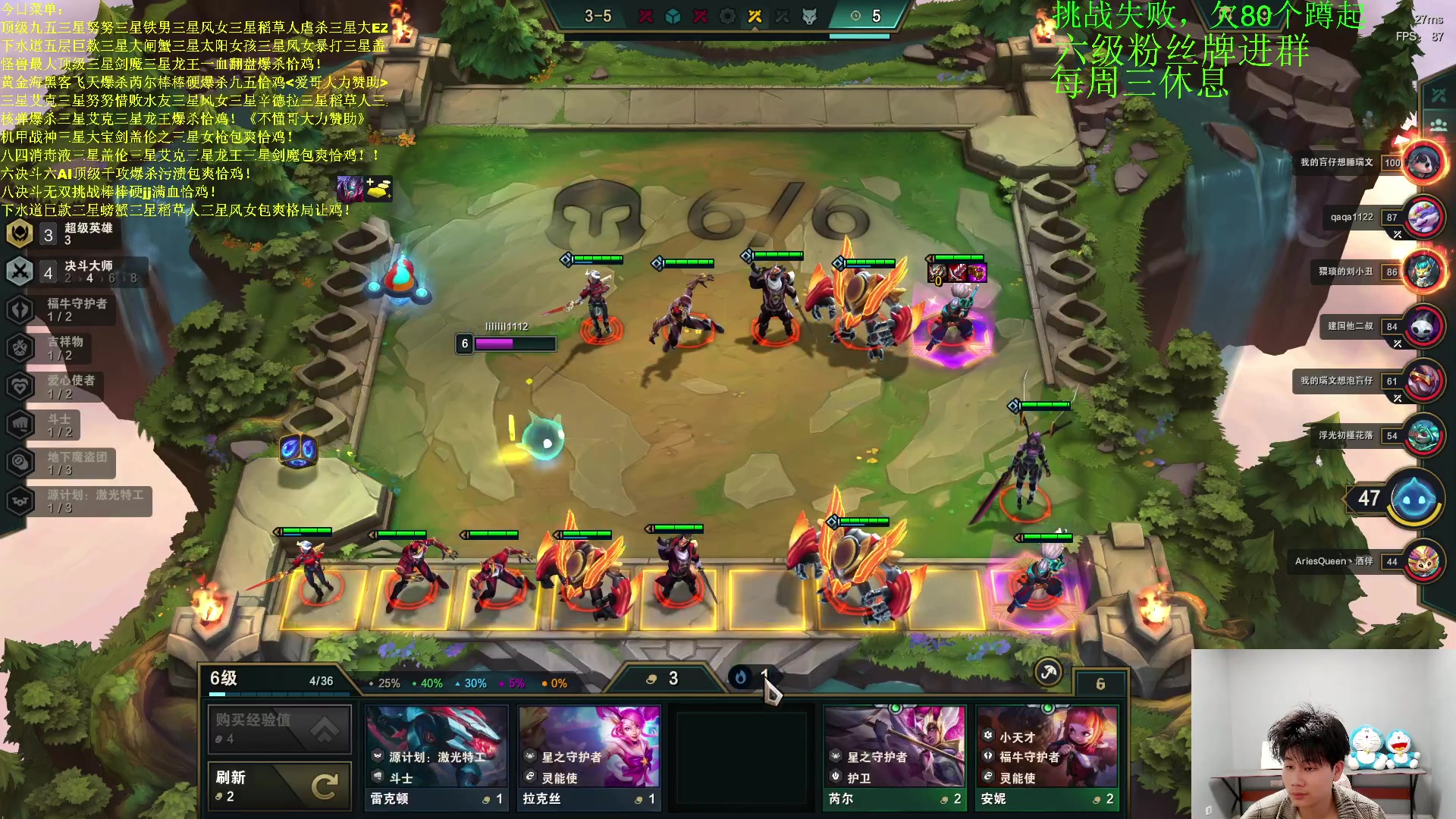 【2023-04-12 03点场】是小柒鸭XQ：只会赌六魔道七层追梦！