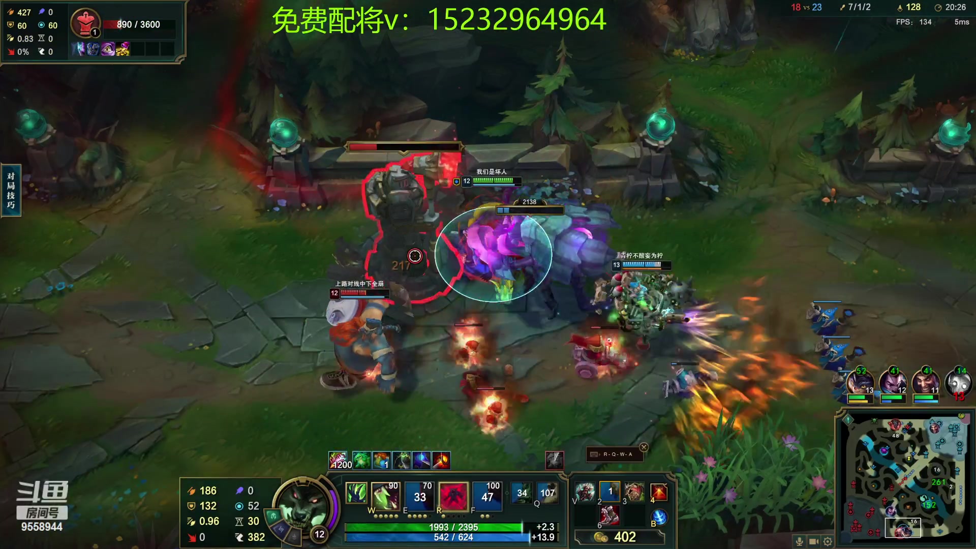 【2023-4-11 23点场】我们是坏人丶三国意轩:专心上分，周末配将