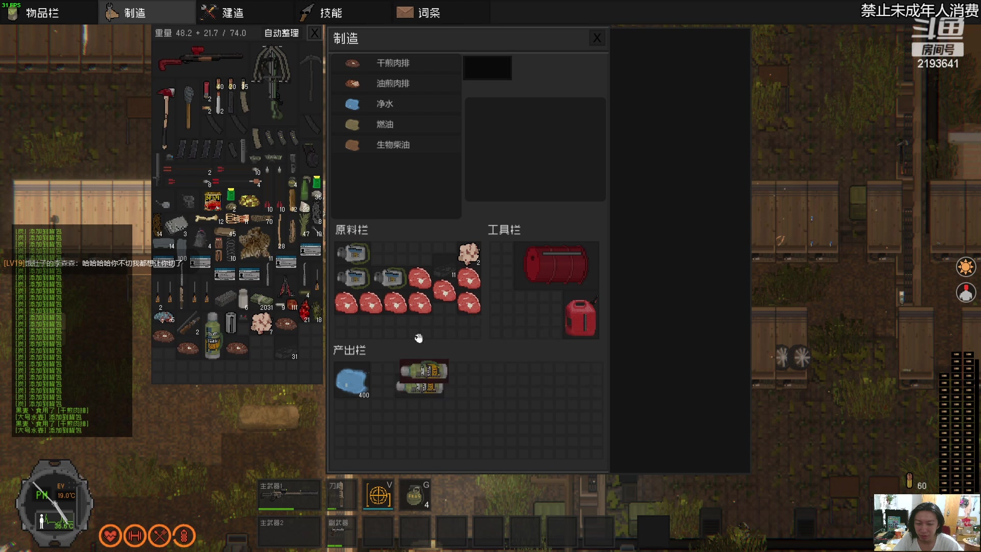 【2023-04-12 02点场】黑麦whisky丶：隔离区-末日丧尸生存