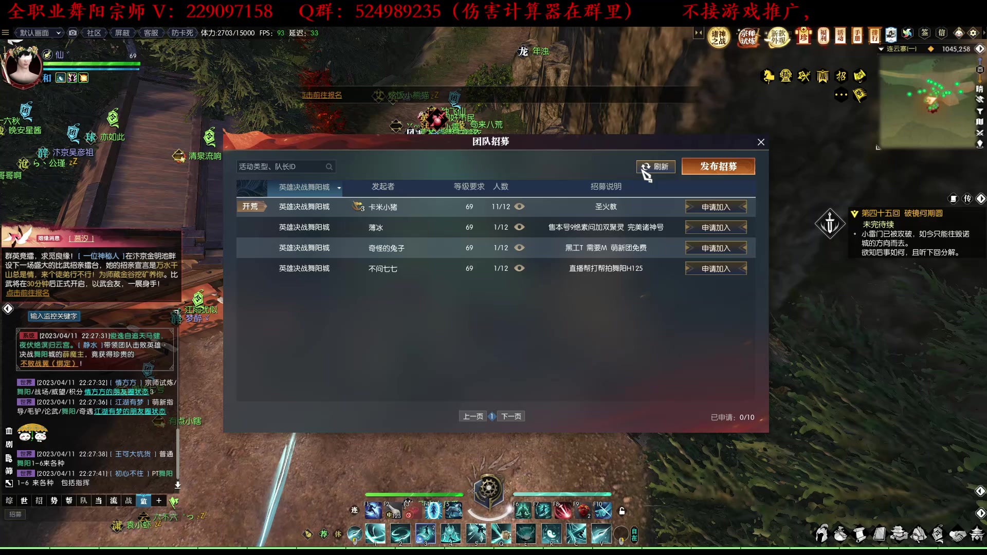 【2023-04-11 21点场】313501丶Boss：Boss：月没参横变，北斗千机转。