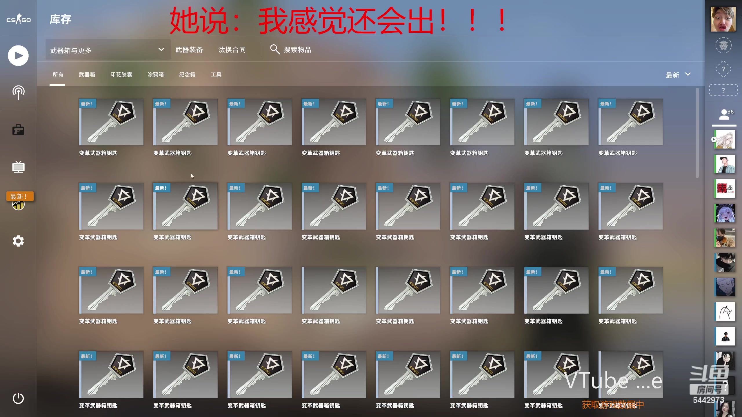 【2023-04-12 01点场】Tony托公子：钻粉狂欢卡！钻石主播参见！！