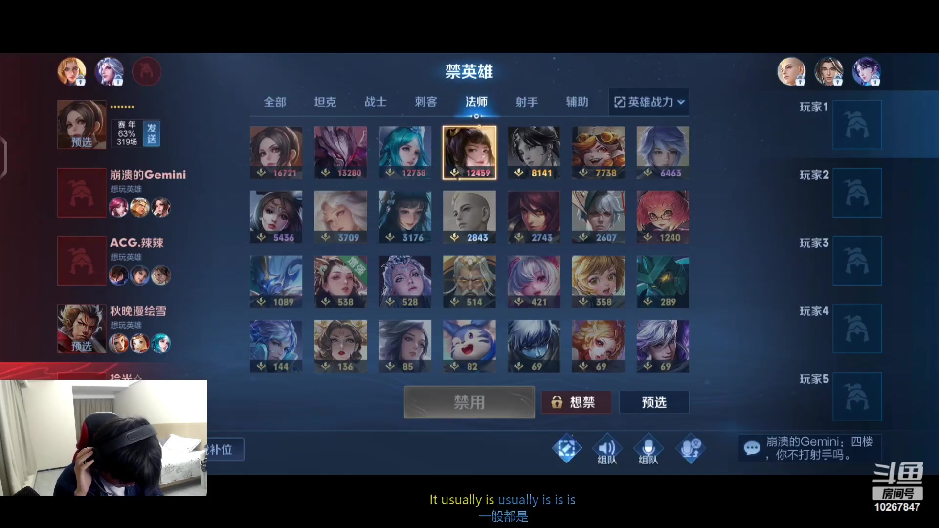 【2023-4-11 22点场】北港ovo:吃鸡四人组~10267847