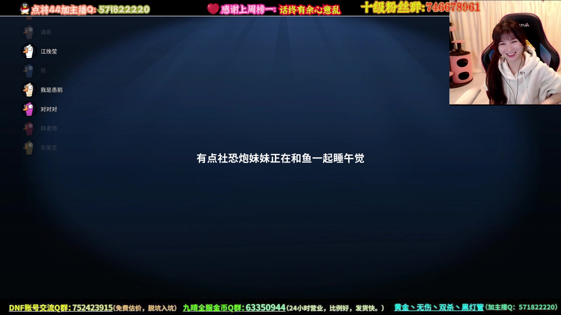 【2023-04-12 01点场】大枪炮狗：嘻嘻   5029350