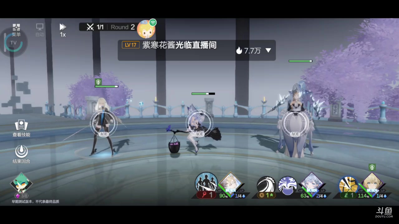 【2023-04-12 06点场】兔紫寒：彼界:来这里吧