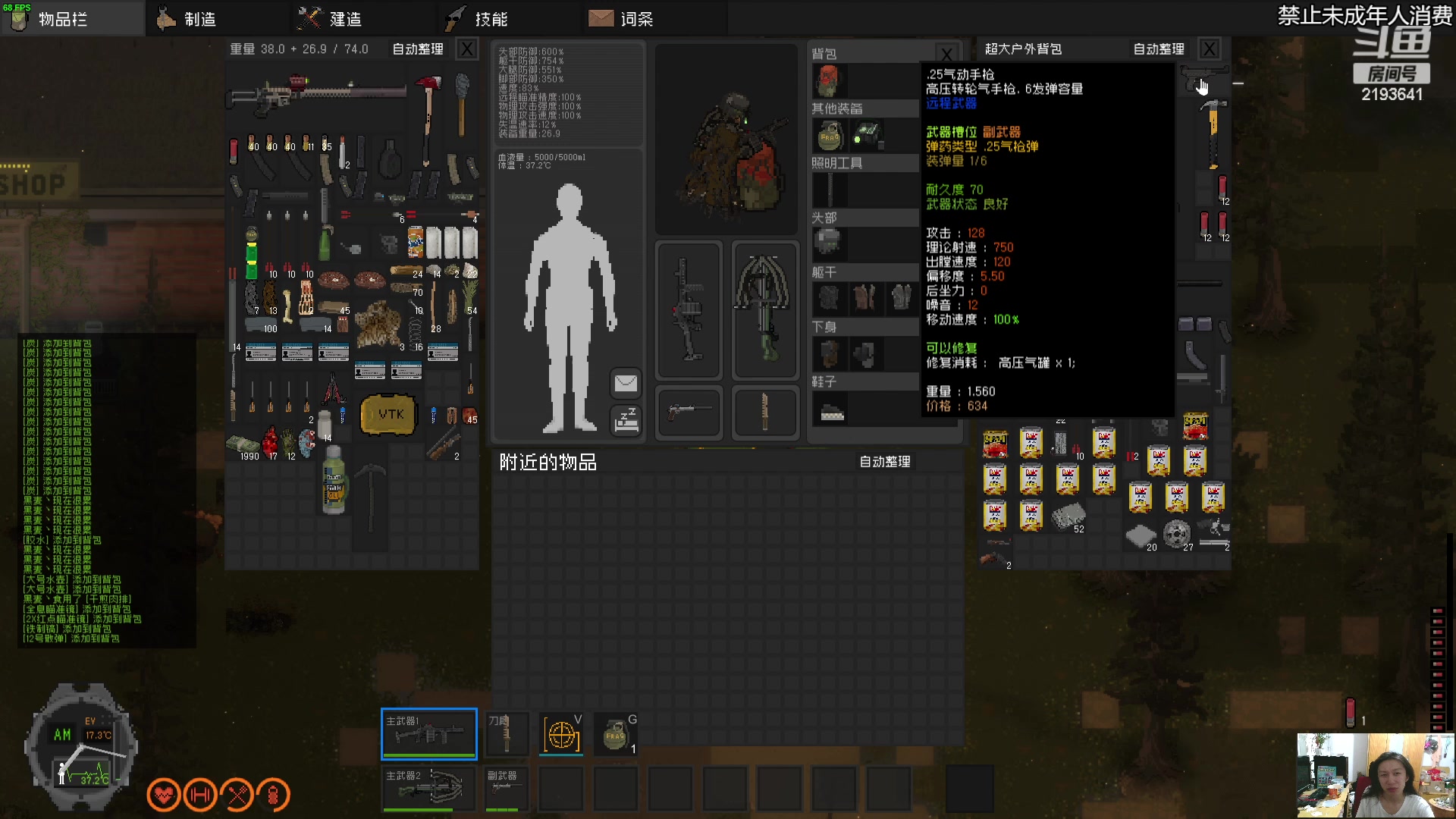 【2023-04-12 00点场】黑麦whisky丶：隔离区-末日丧尸生存