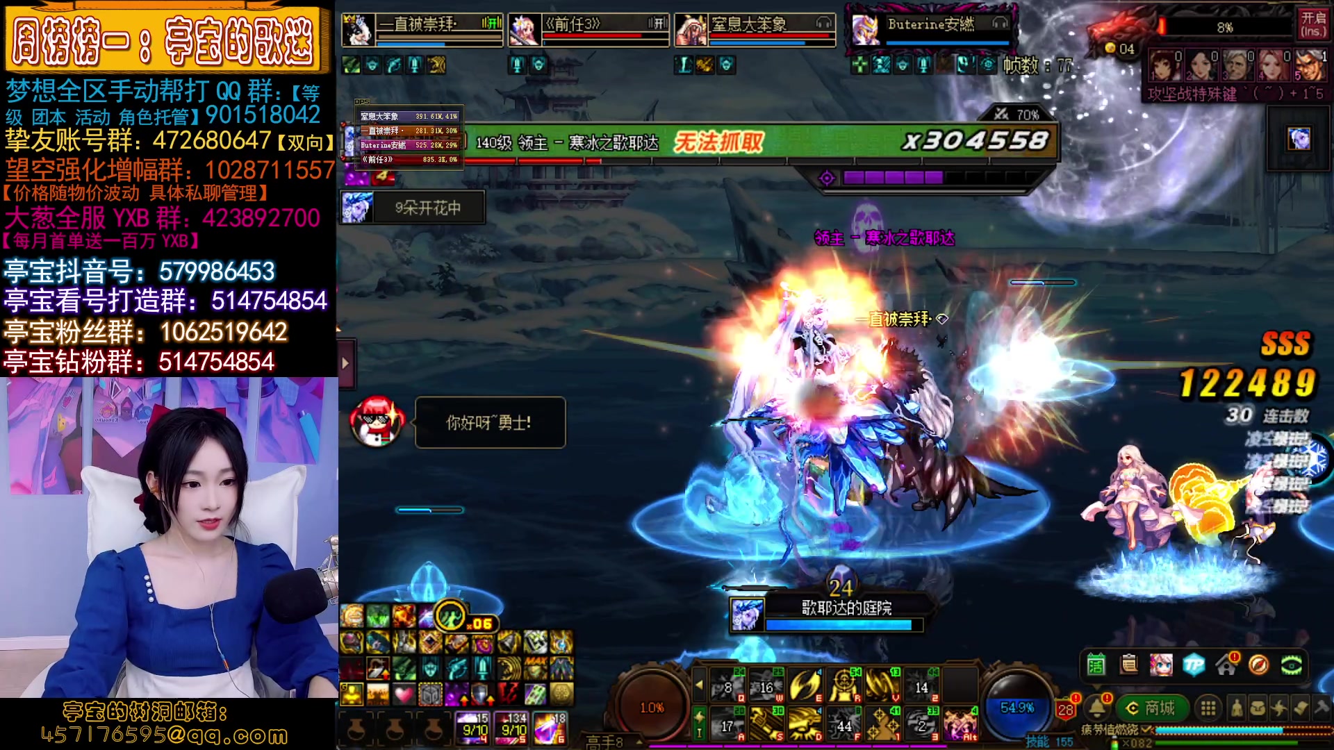 【2023-04-12 19点场】亭宝不是婷宝：妹妹还是那个好妹妹