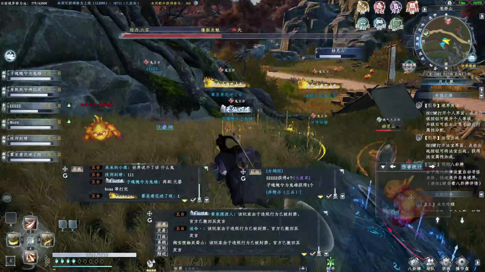 【2023-04-11 16点场】丶子魂魄兮为鬼雄：雄：准备修仙！