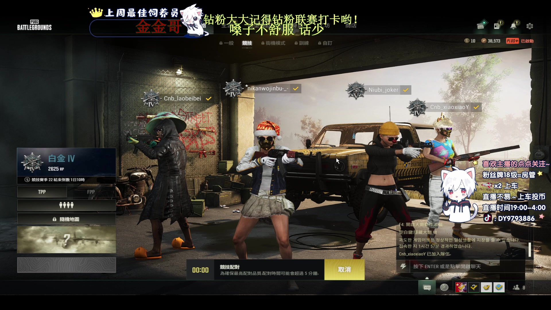 【2023-04-10 22点场】小徐813：千场7.0了解一下 挑战白银上大师