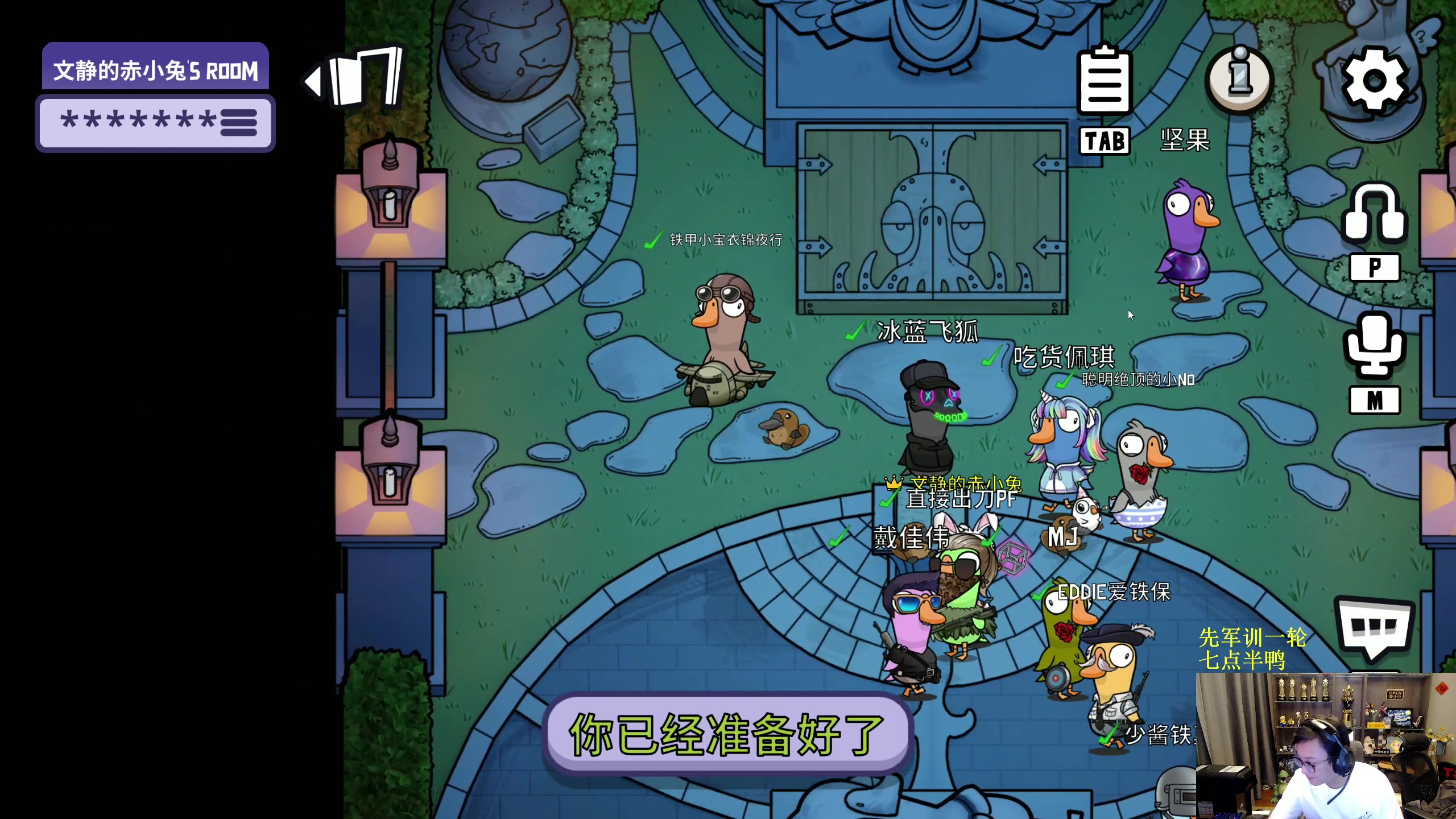 【2023-04-12 21点场】衣锦夜行：衣锦夜行：分无义，乐真谛