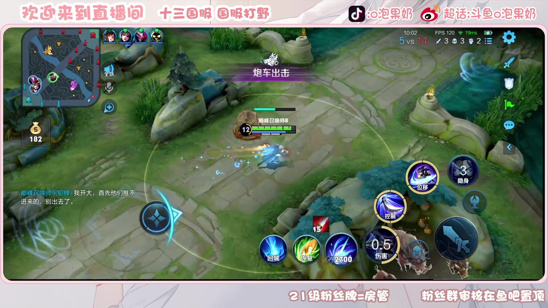 【2023-04-12 20点场】O泡果奶1111：宫本梦奇老虎