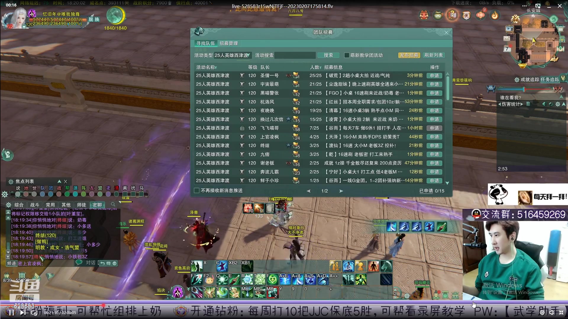 【2023-04-11 23点场】忆旧年丶：体服测试单排吃鸡，5奶技改