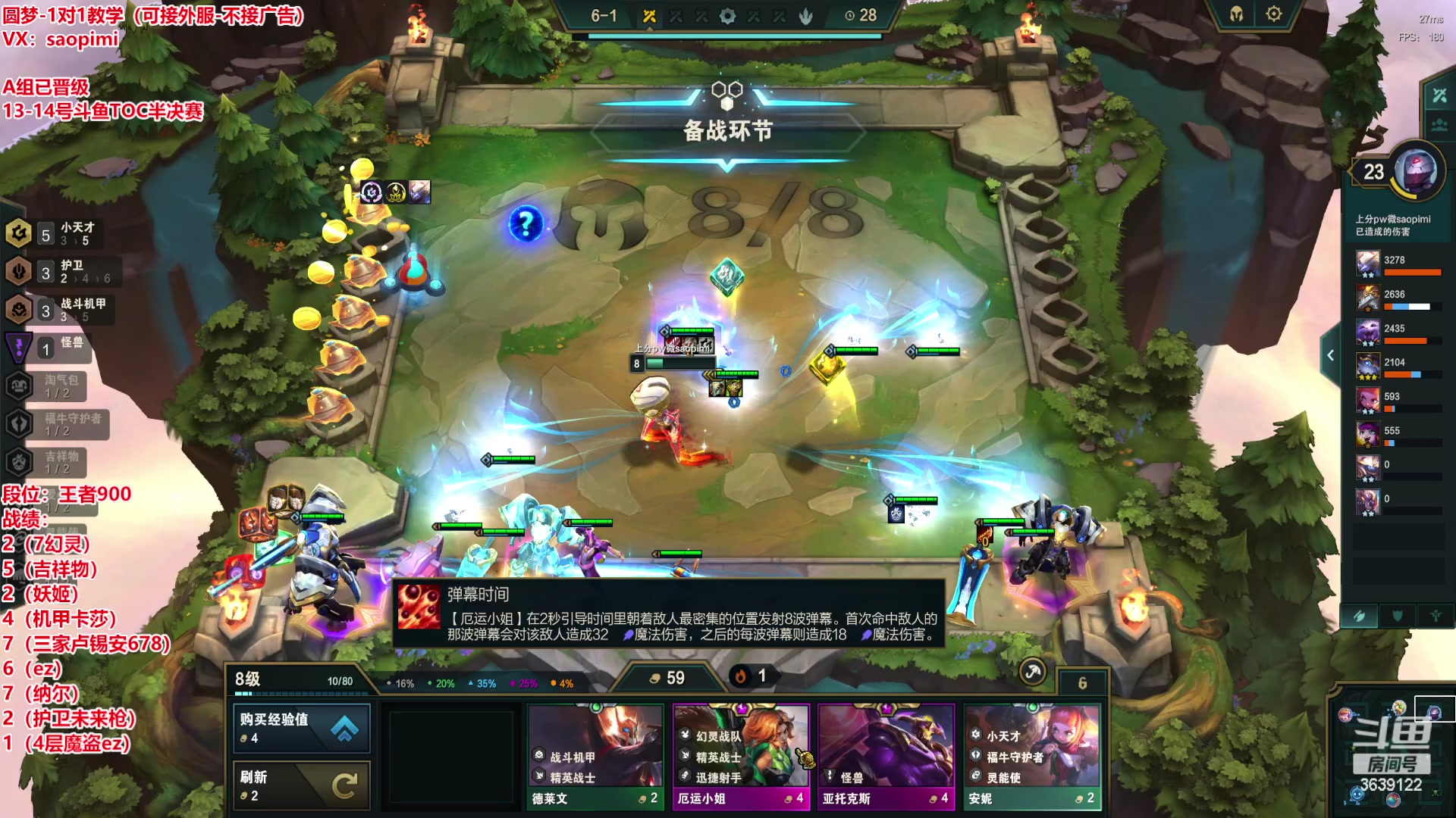 【2023-04-11 23点场】骚皮迷呀：不玩妖姬上大分