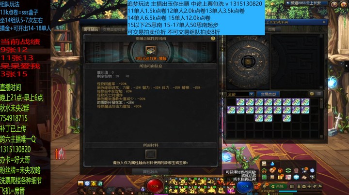 打完没看到14恶心了