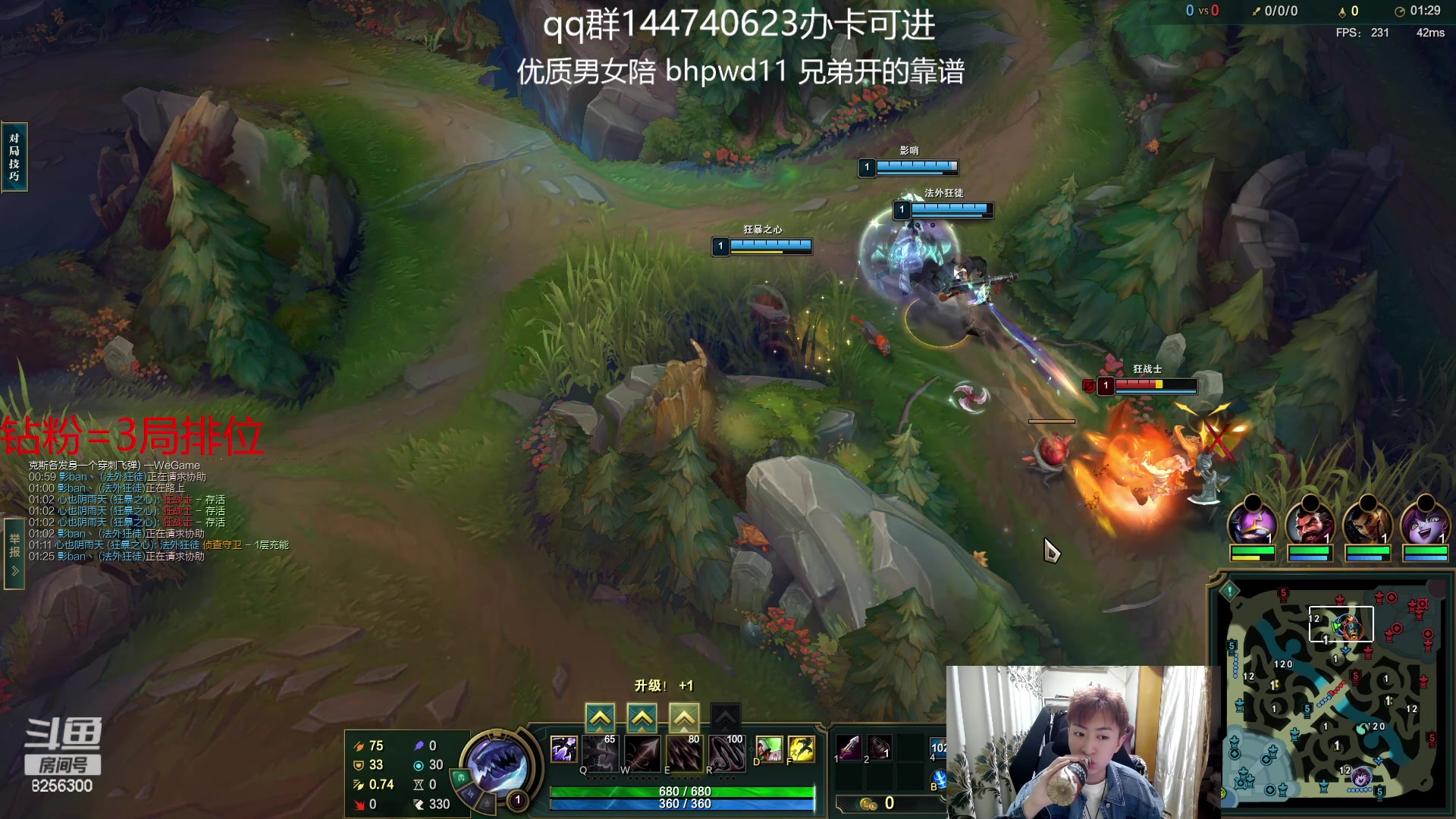 【2023-4-11 3点场】子敬ad:各位客官里面请！开心排位