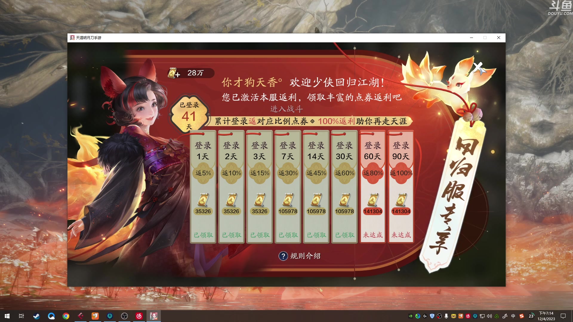 【2023-04-12 18点场】来自星星的神秘女子：神秘故事屋