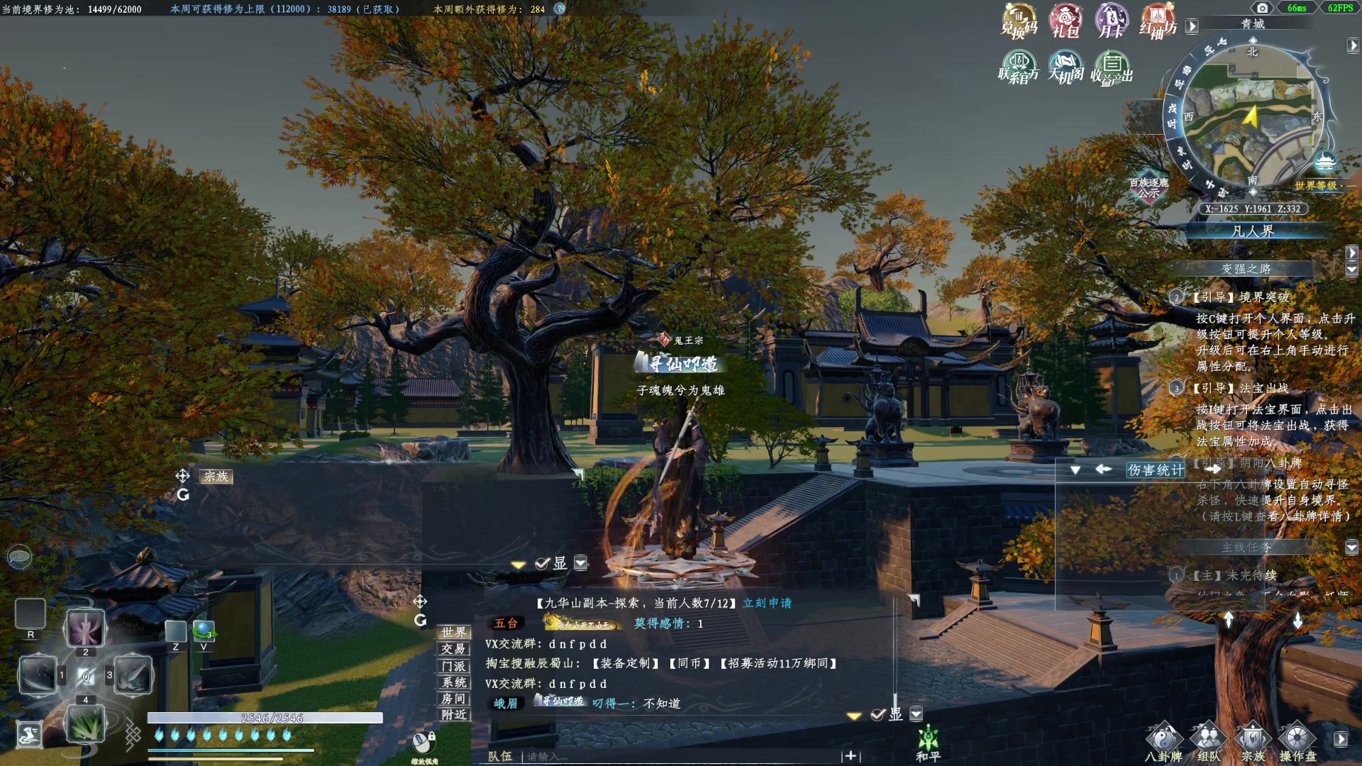 【2023-04-11 14点场】丶子魂魄兮为鬼雄：雄：准备修仙！