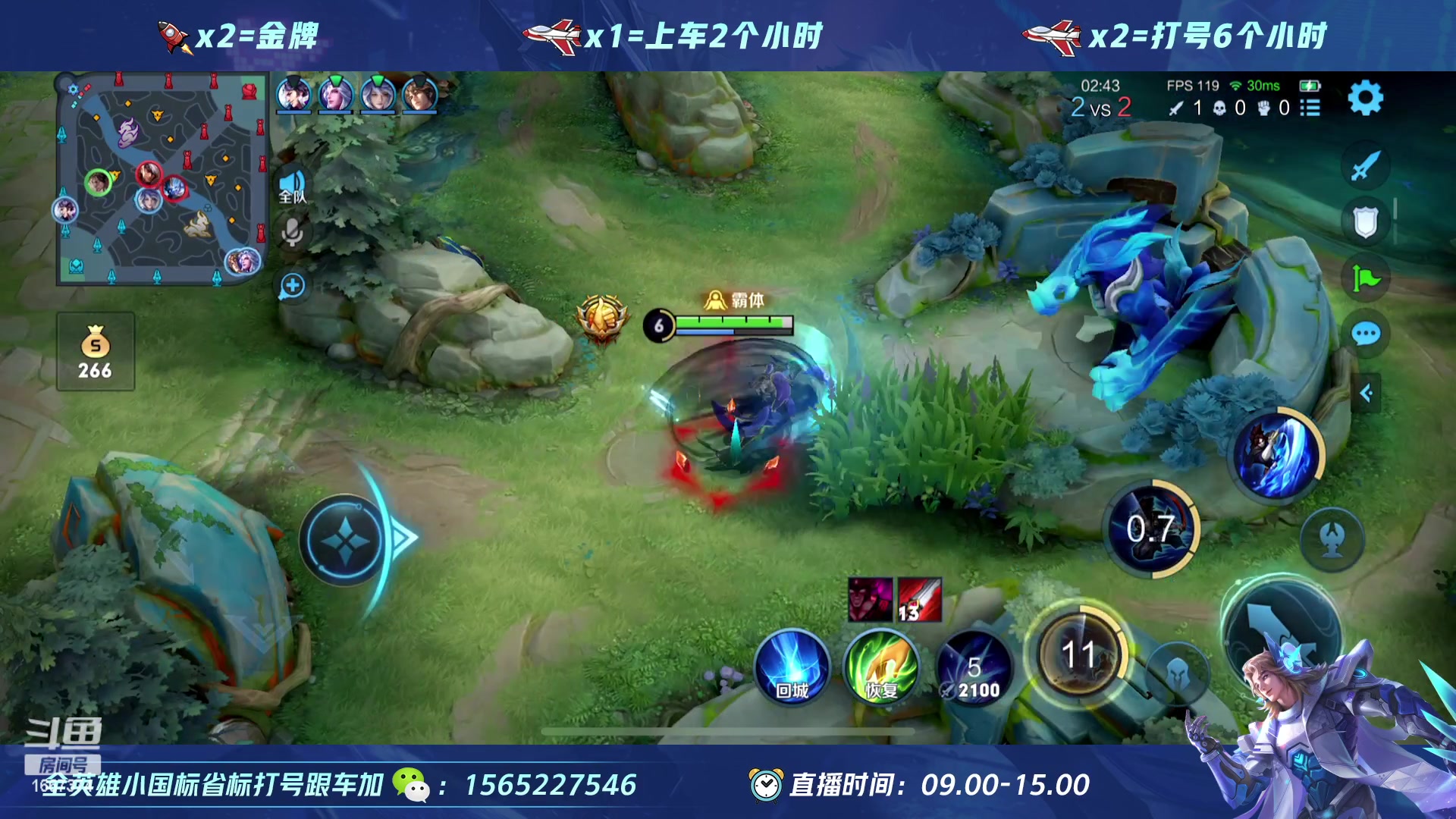 【2023-04-12 12点场】木神丶打野导师：宫本 项羽 鱼塘局展示厨艺！