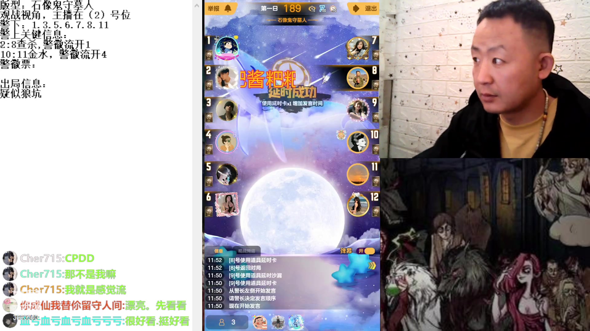 【2023-4-12 11点场】天狼BaBa酱:#天天狼人#我回家了，你们也回来吧