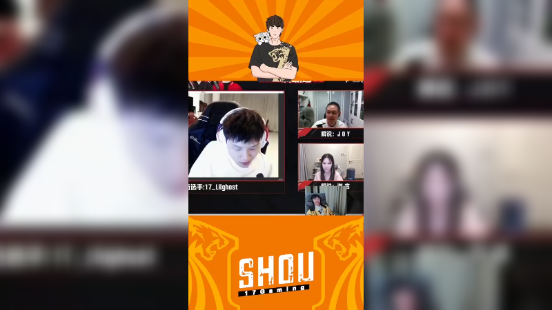 【17shou】 主理人？饭票人！