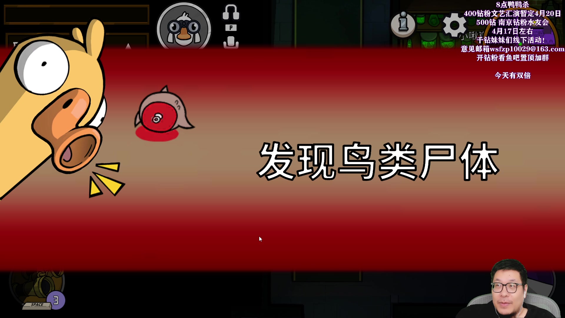 【2023-04-12 21点场】王师傅精益求精：先学唱歌 8点鸭 穿插go和雀