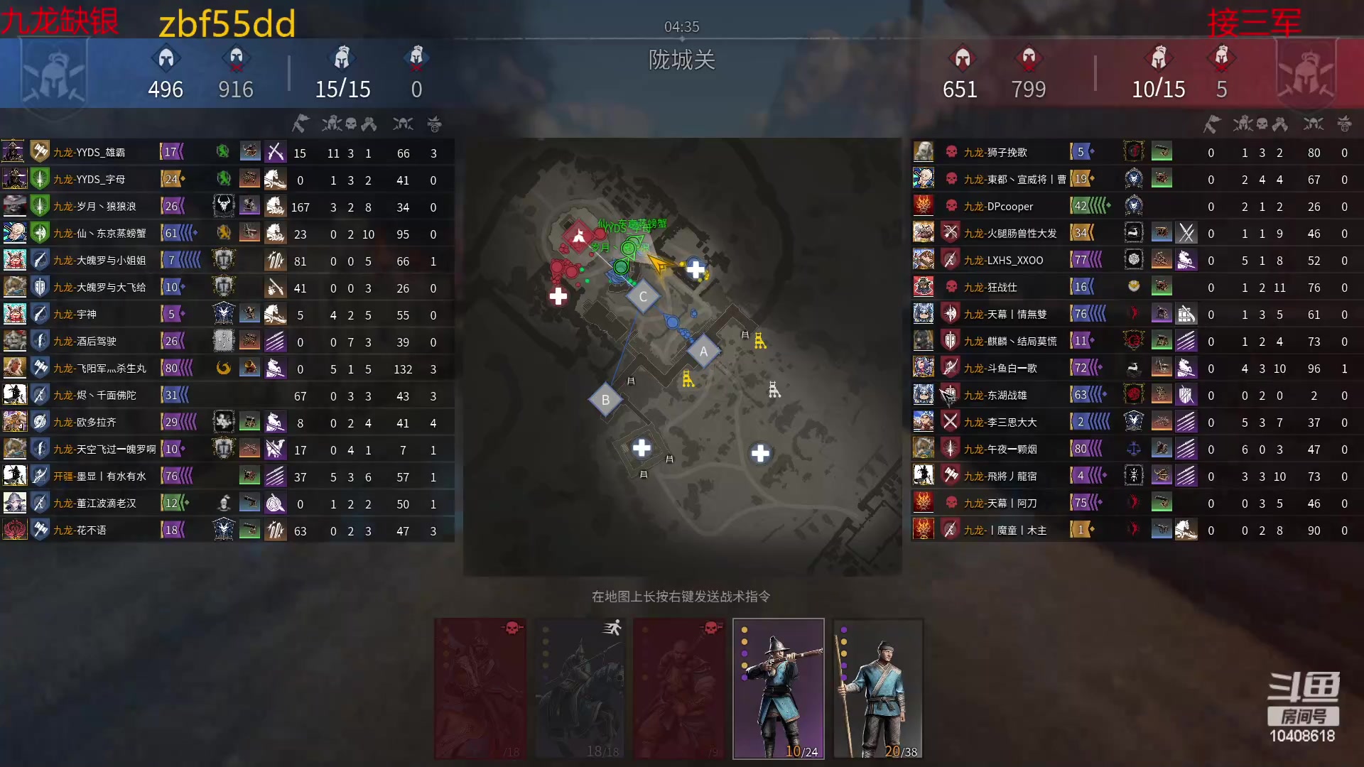 【2023-04-12 15点场】x战八方J：战矛专场.....