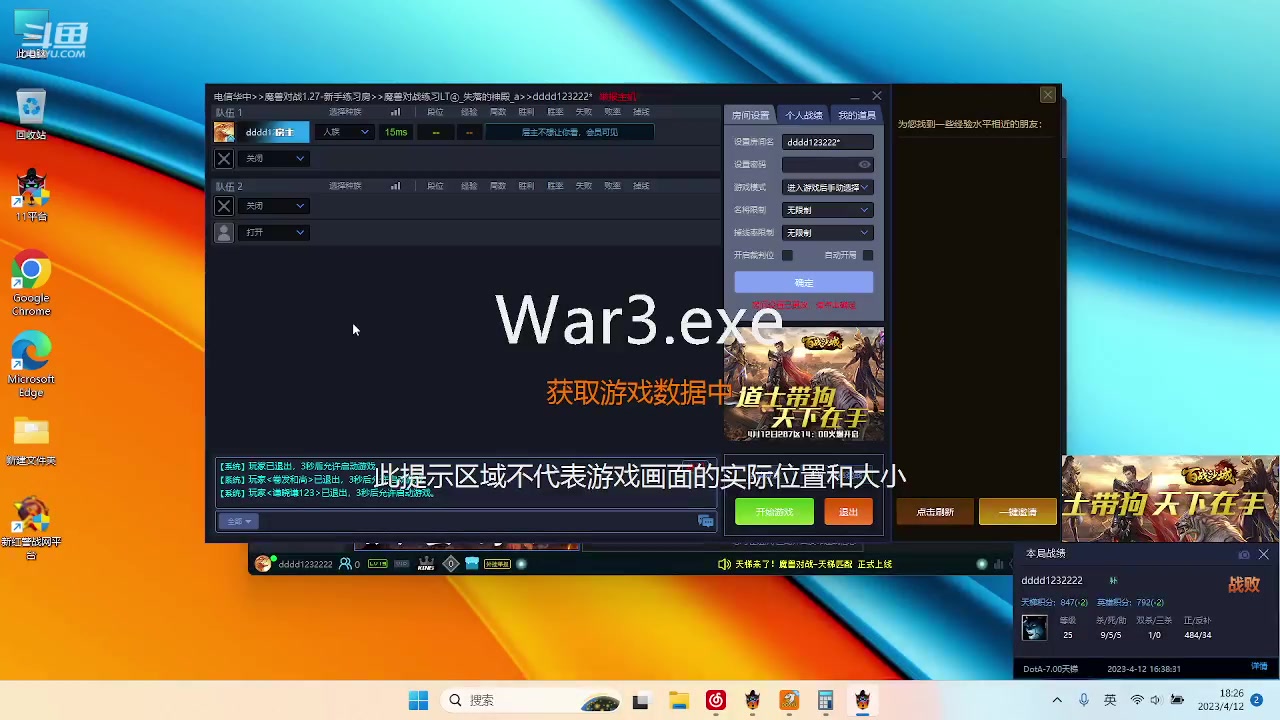 【2023-04-12 17点场】m1232478：m1232478的直播间