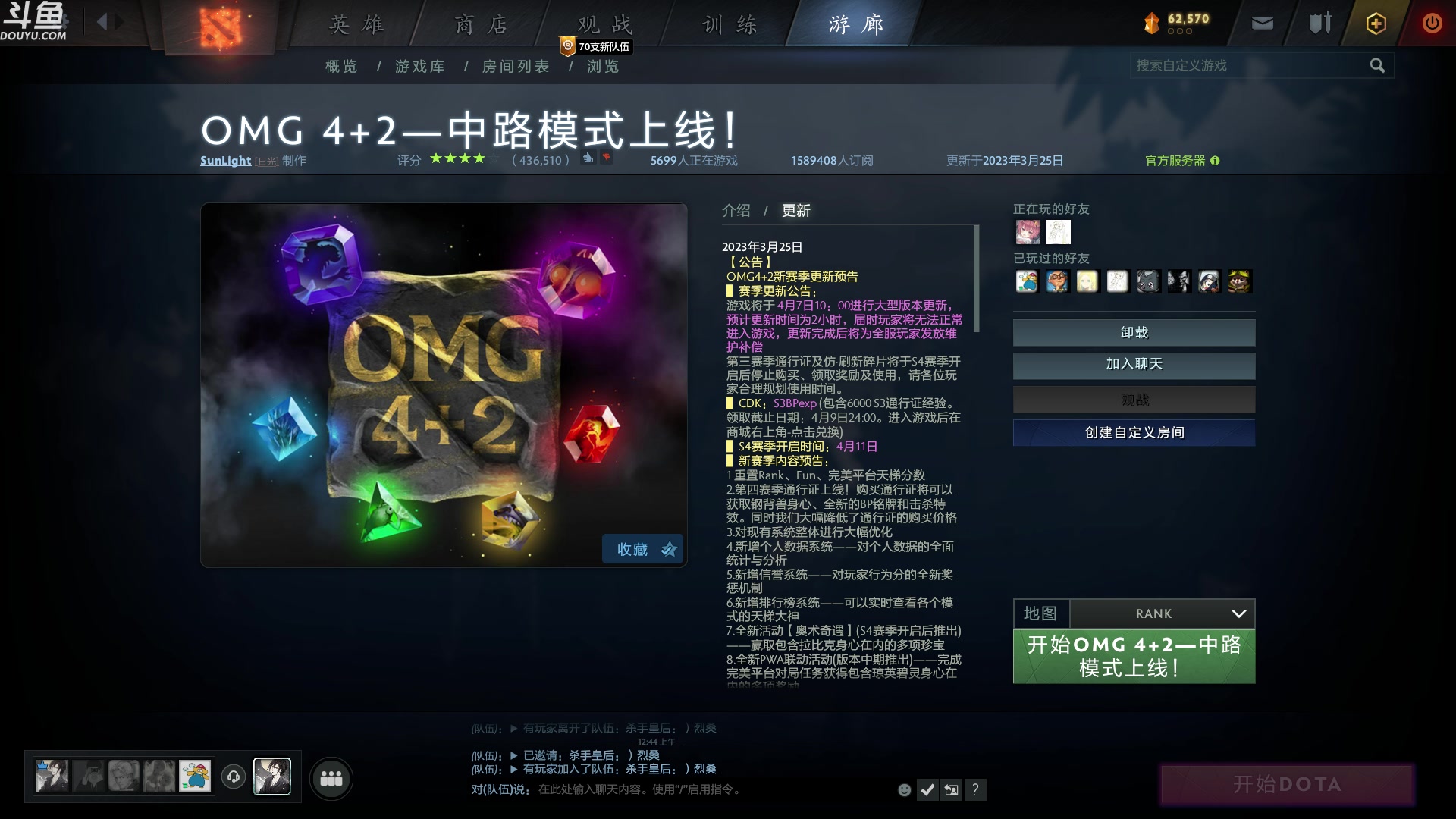 【2023-04-07 00点场】wenshen589：哪有这么容易倒下！