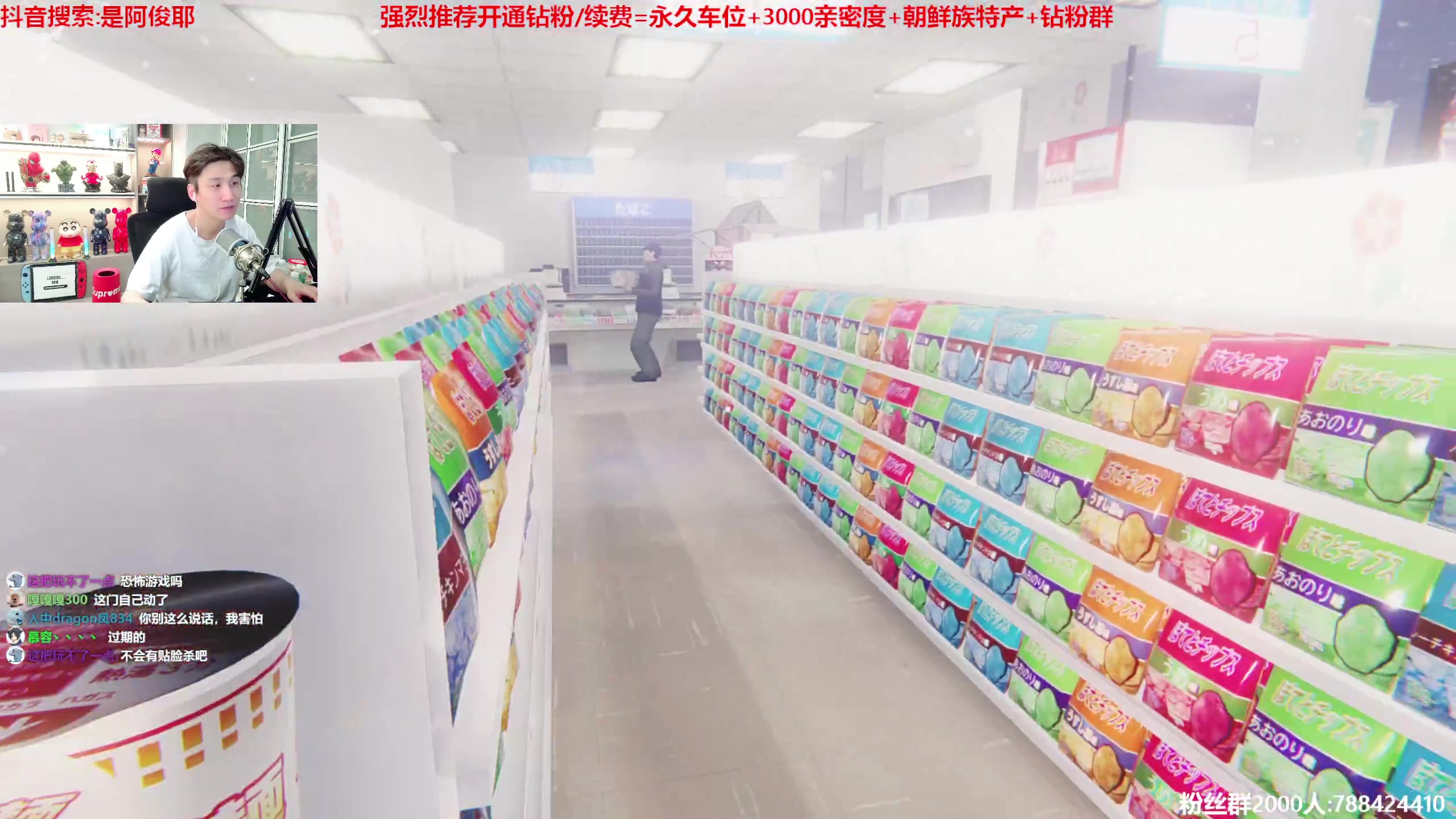 【2023-04-12 01点场】阿俊丶ll：【阿俊】直播来了！白给小子上线！