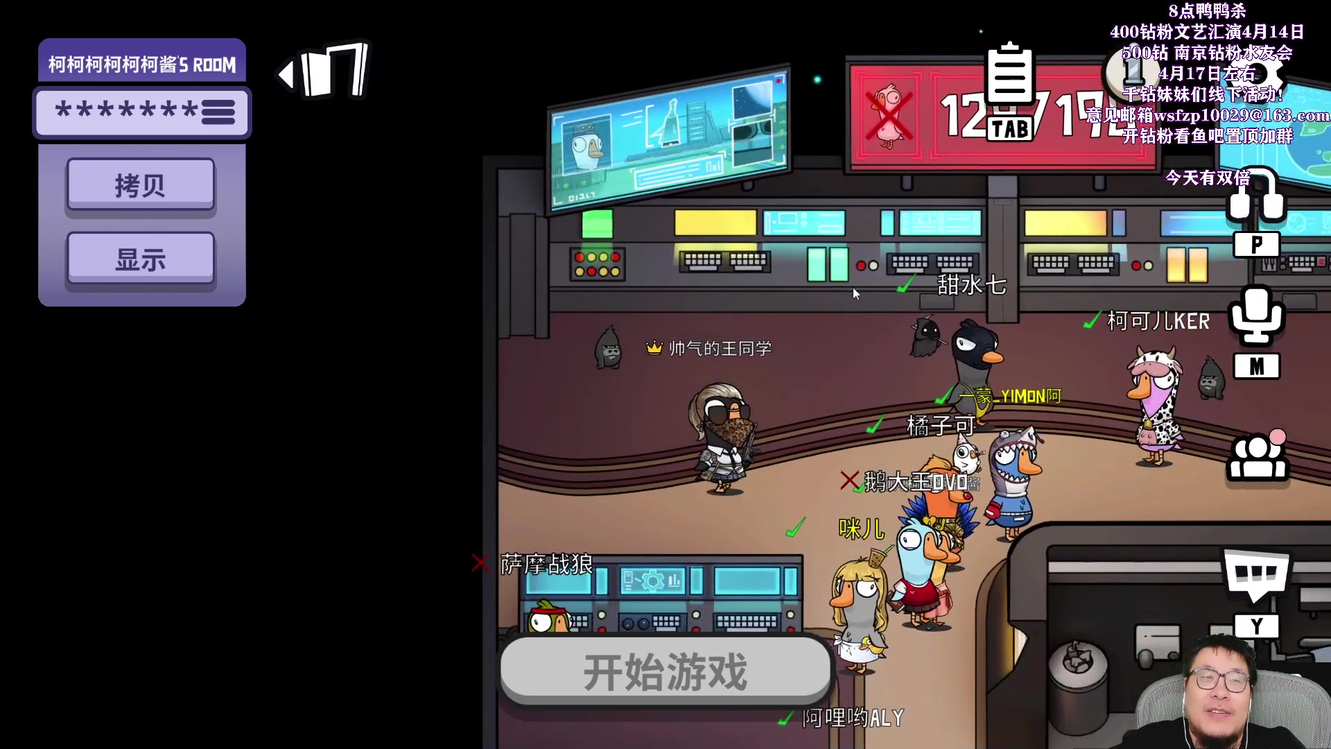 【2023-04-11 22点场】王师傅精益求精：先学唱歌 8点鸭 穿插go和雀