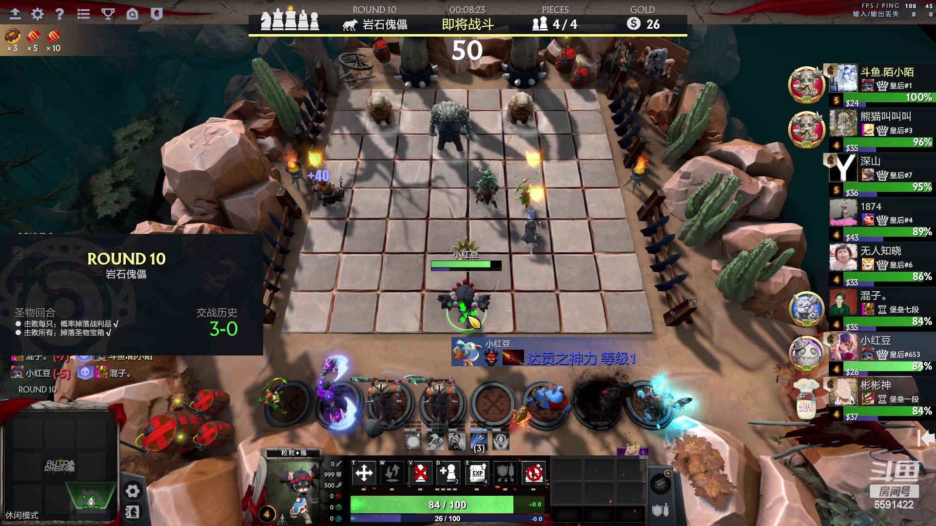 【2023-04-12 18点场】小红豆阿：周末好下棋来了