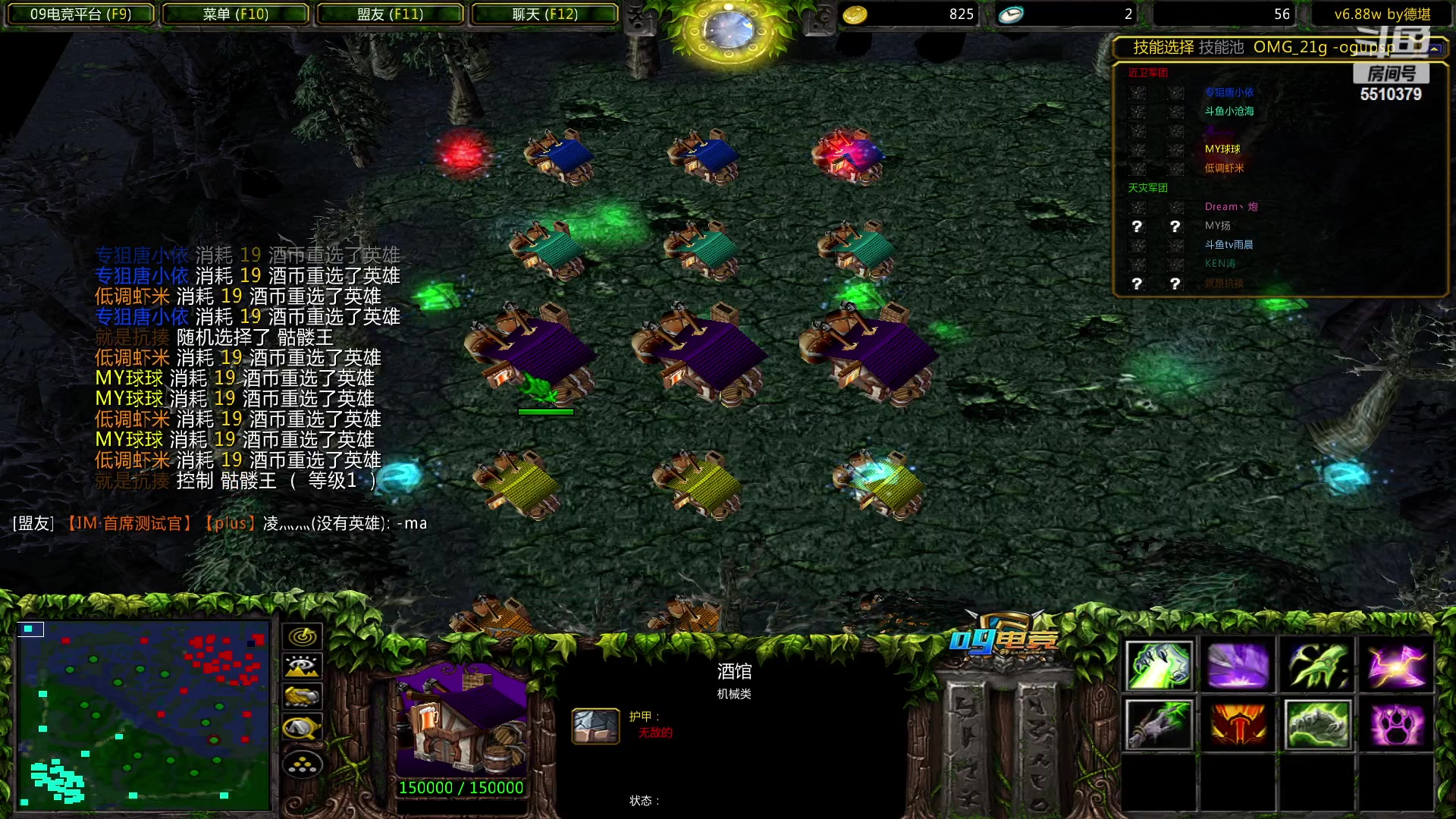 【2023-04-11 23点场】Dota小蝴蝶：赛季不输一把的直播间