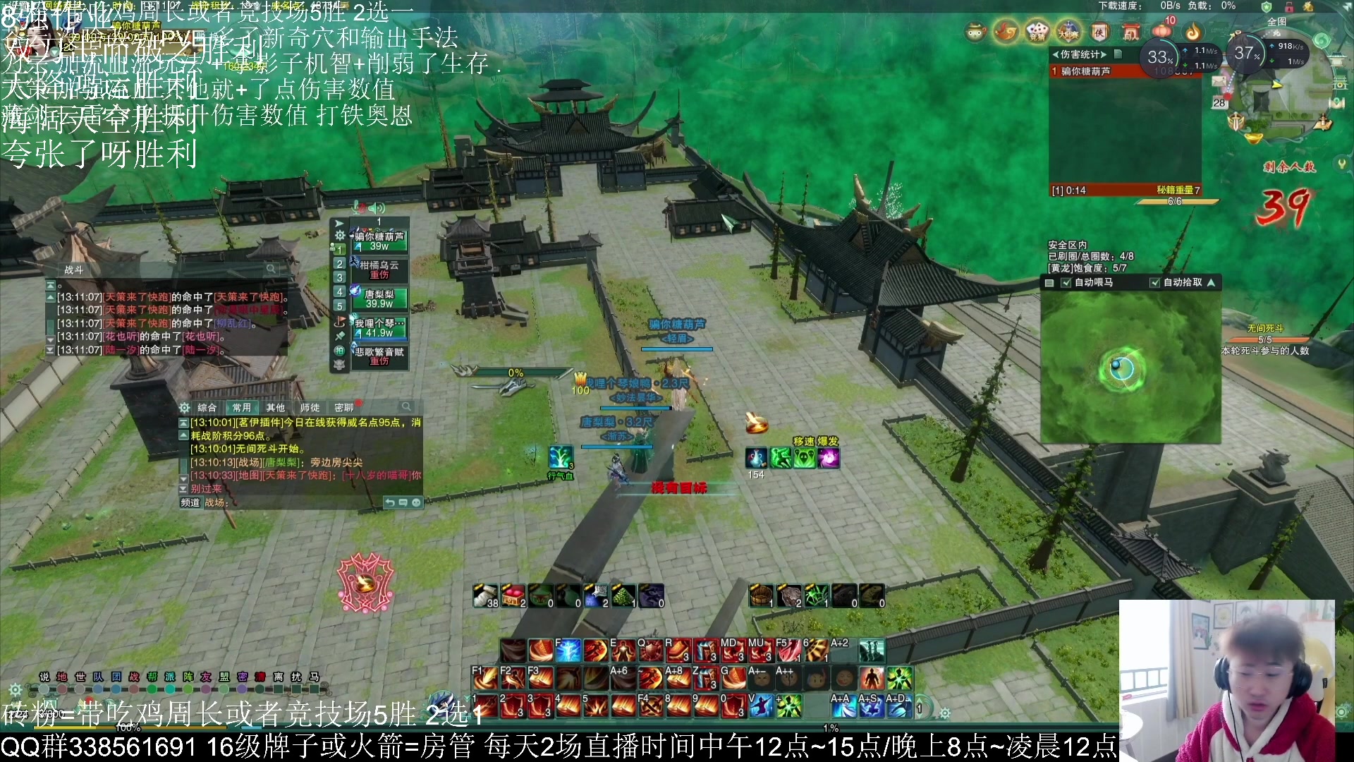 【2023-04-12 16点场】雨雨雨雨豪：8强作业已经做好~晚上来开荒25人副本
