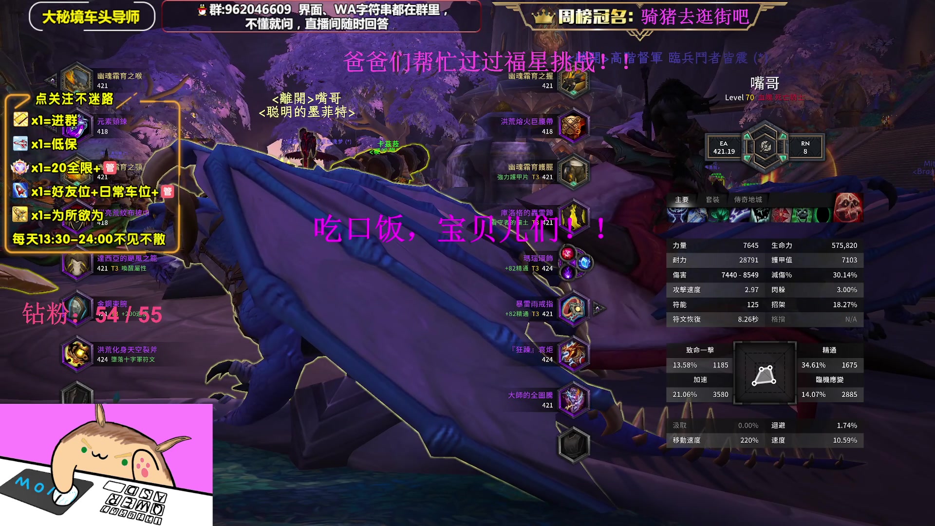 【2023-04-11 17点场】大嘴geigei：大嘴：亚服世界之树，大秘境车头导师！