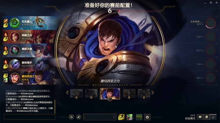 英雄联盟精彩时刻2023-04-12 22-20-26