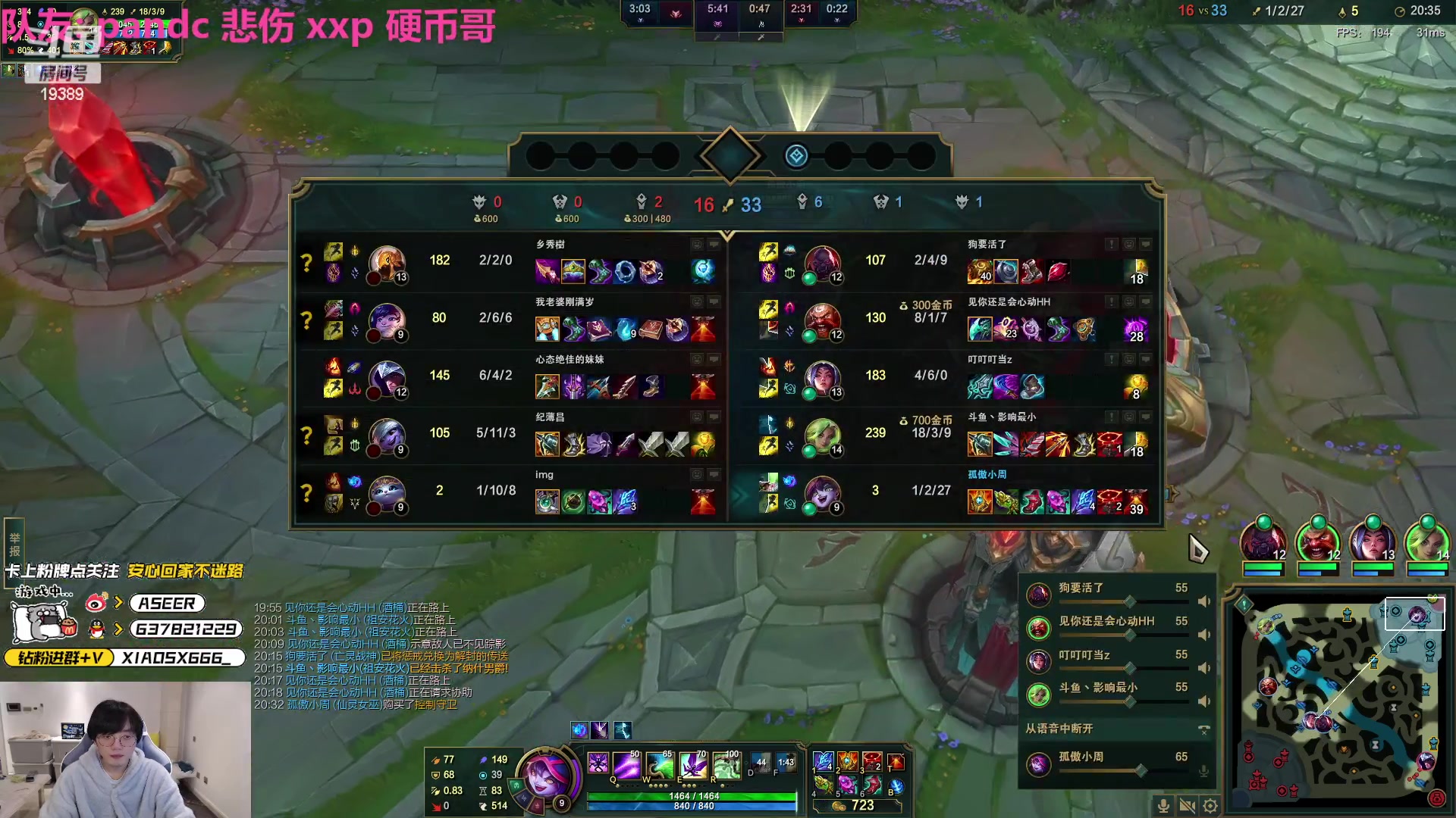 【2023-04-12 17点场】预言家lol：五点来打LBL