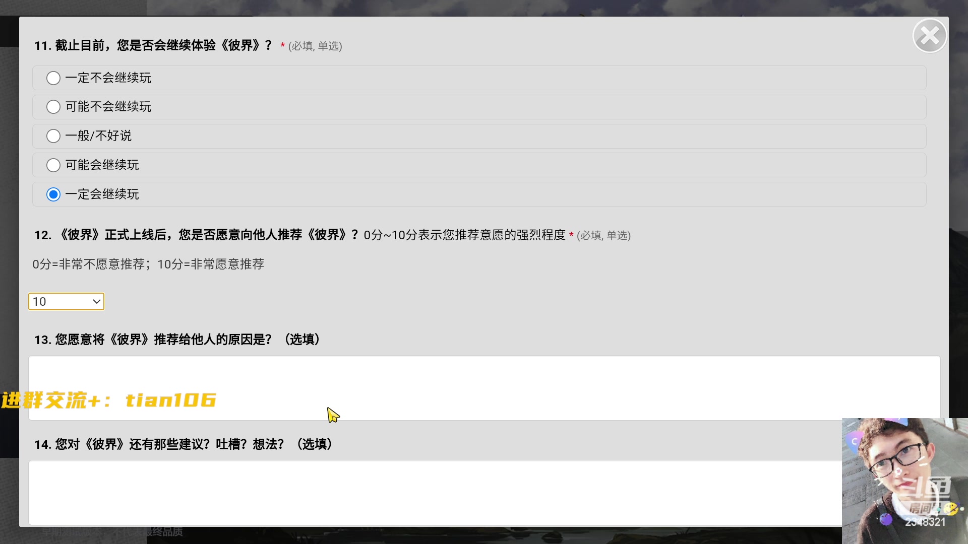 【2023-04-11 22点场】賤丶大骚賤：开测了，你细品！