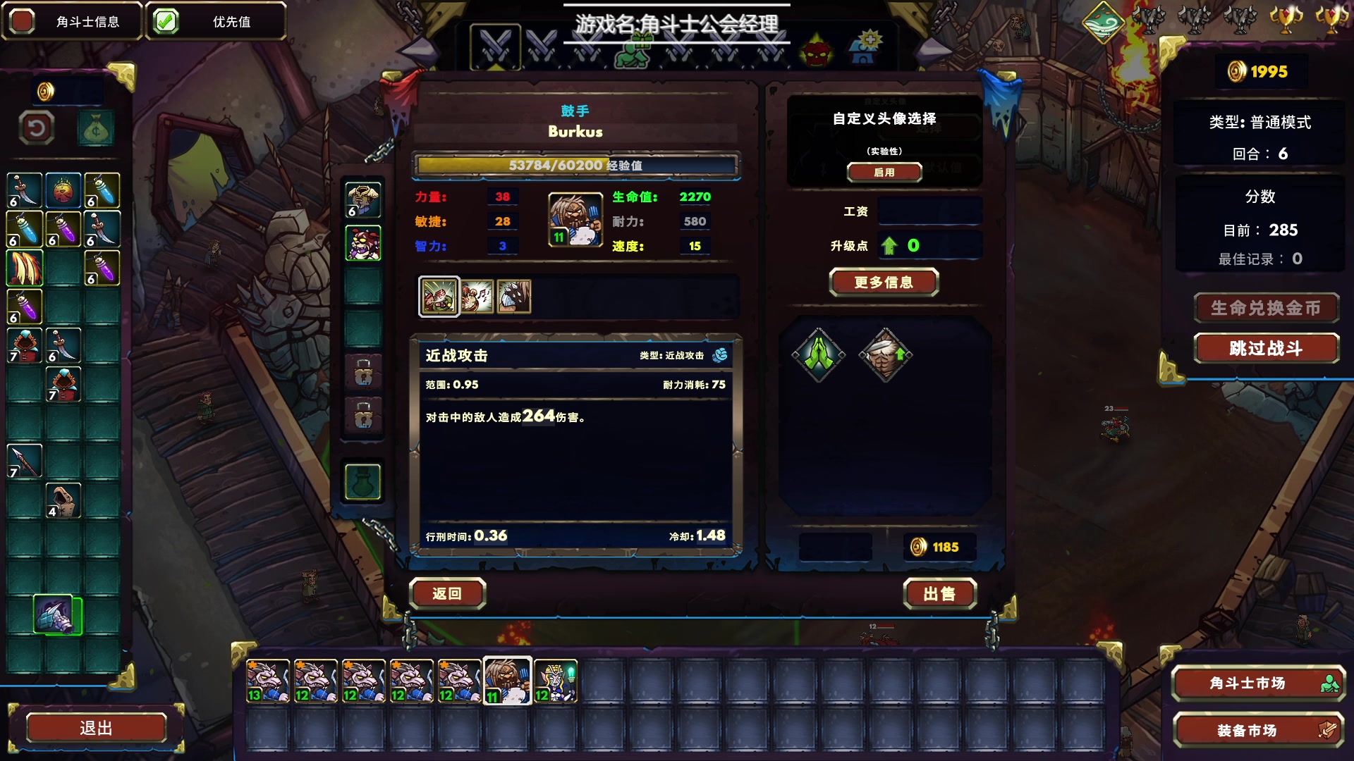 【2023-04-11 22点场】徐不鸽：别瞅了，进来坐。