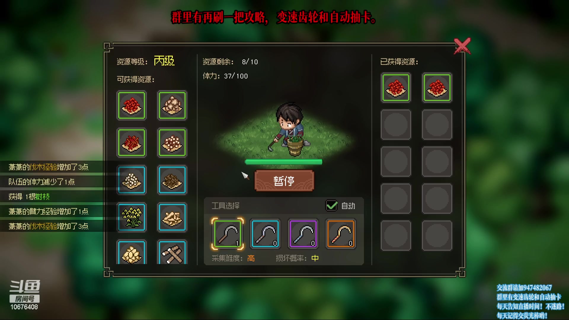 【2023-04-12 23点场】萧萧紫燮：大侠立志传！再刷一把！