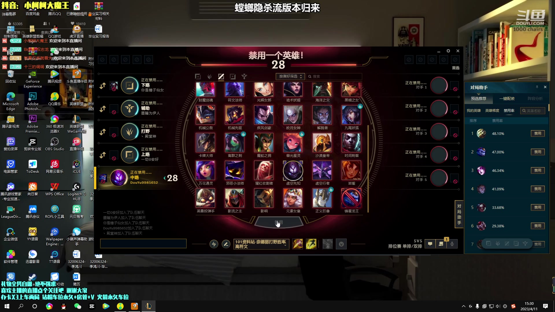 【2023-04-11 14点场】小柯柯大魔王：黑色玫瑰单双排！！