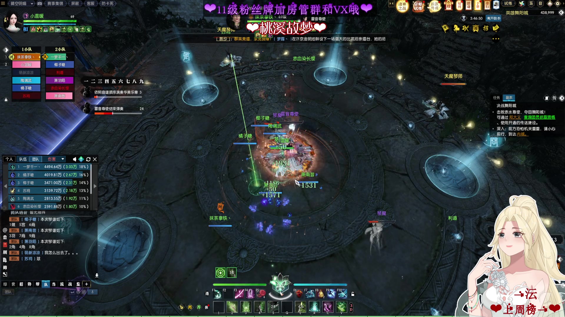 【2023-04-11 23点场】温暖的暖眸：暖暖❤星星发着光