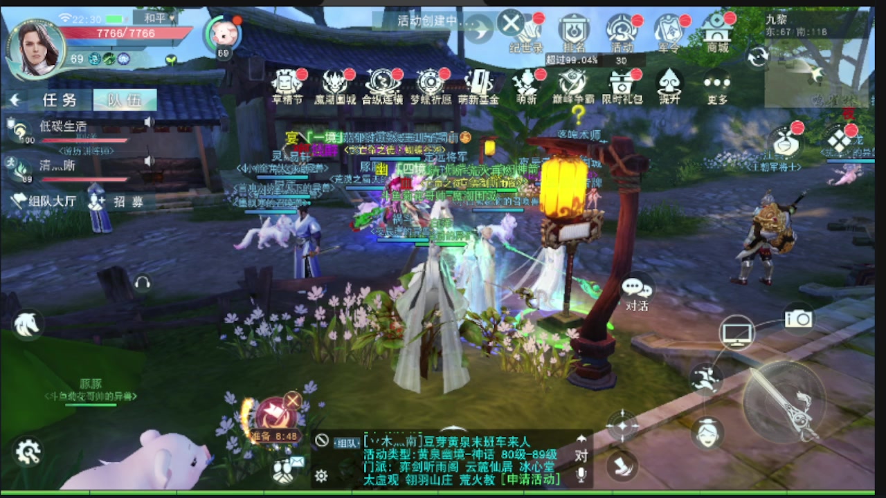 【2023-04-06 22点场】Biu菊花哥：【天下】你会玩吗