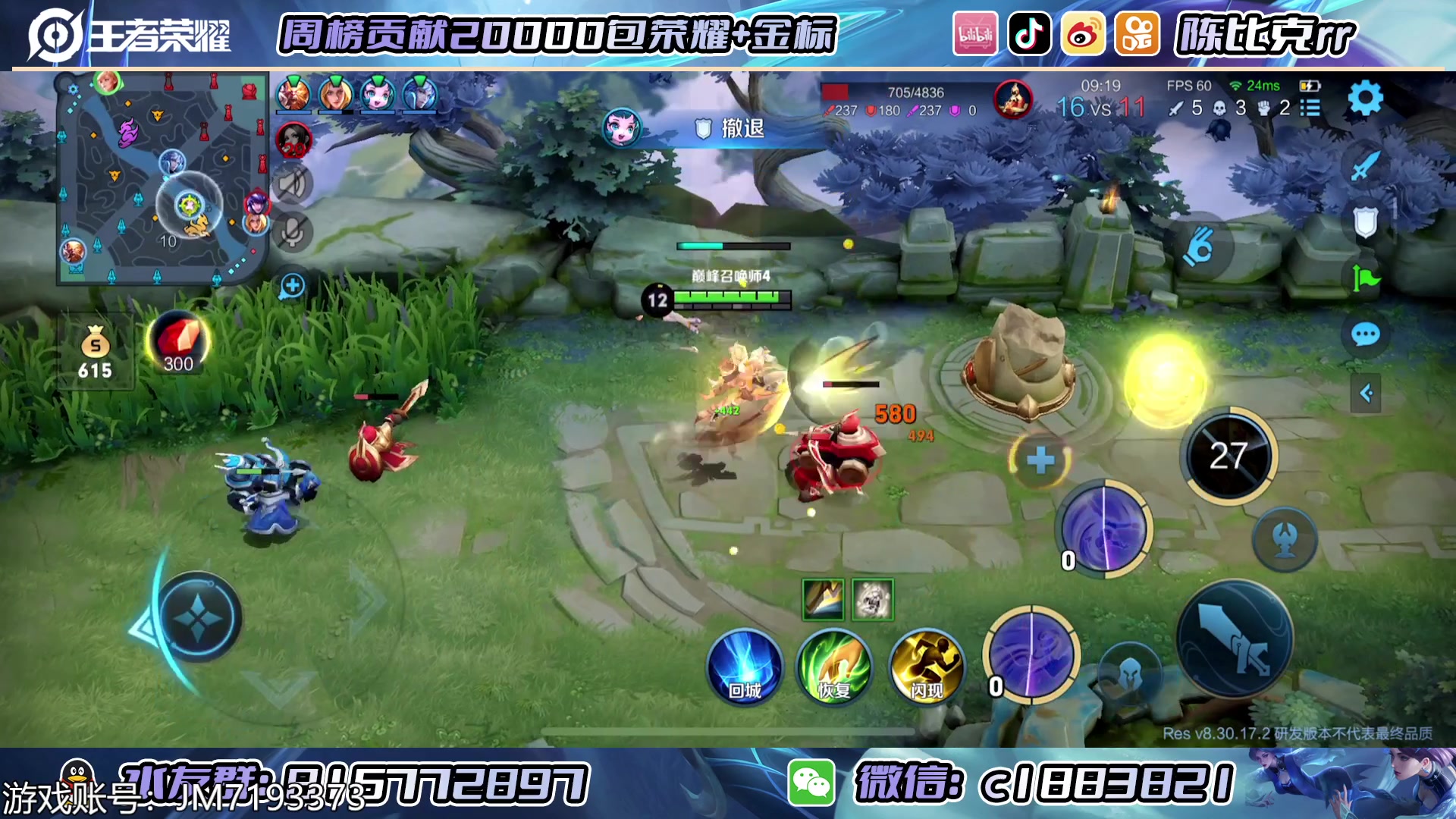 【2023-04-12 12点场】陈比克rr：姬小满来啦