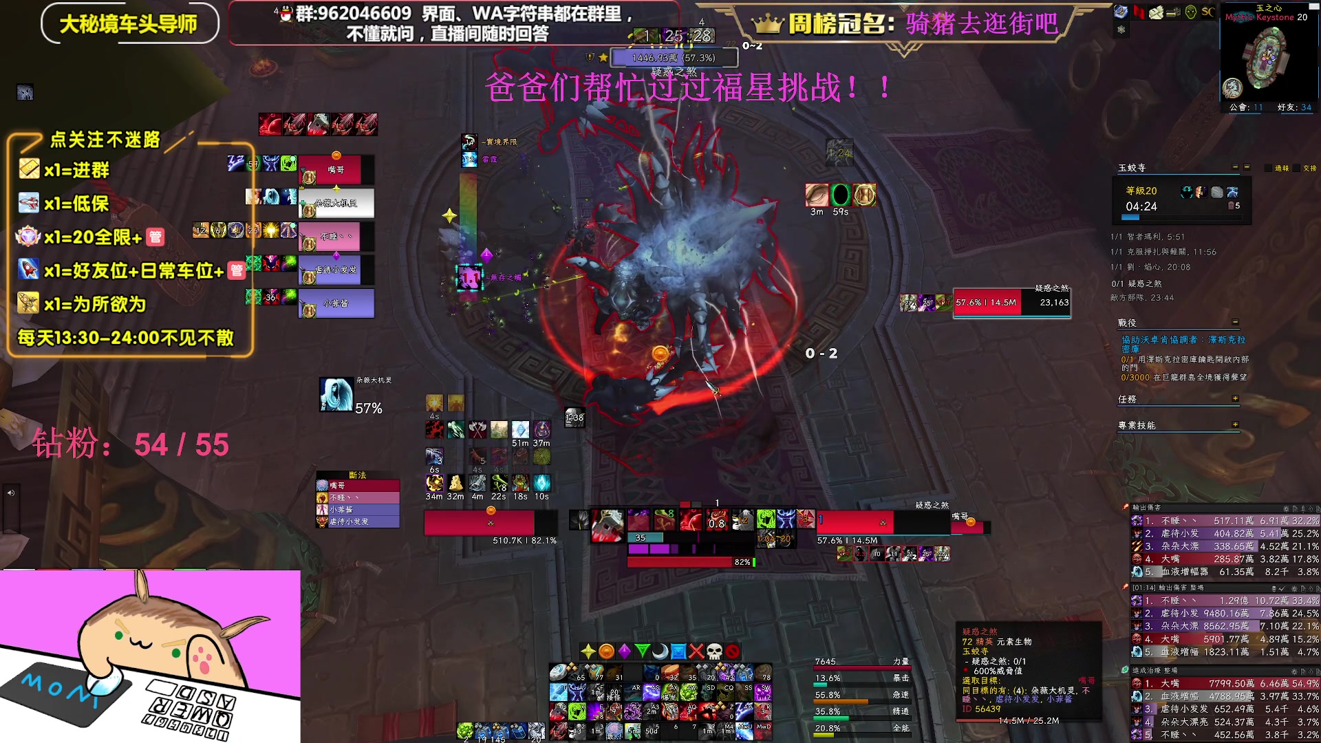【2023-04-11 19点场】大嘴geigei：大嘴：亚服世界之树，大秘境车头导师！