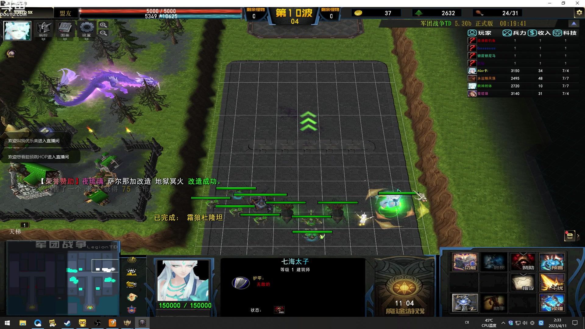 【2023-04-11 01点场】wenshen589：哪有这么容易倒下！