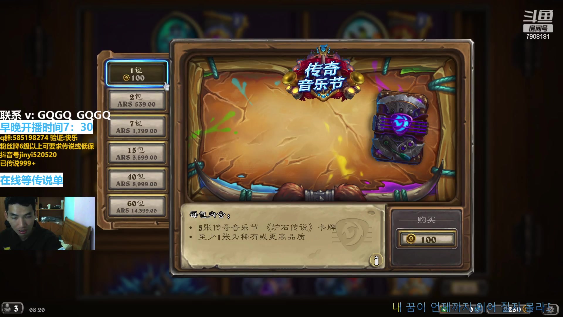 【2023-04-12 07点场】仅一天天好运：早起新版本了喔