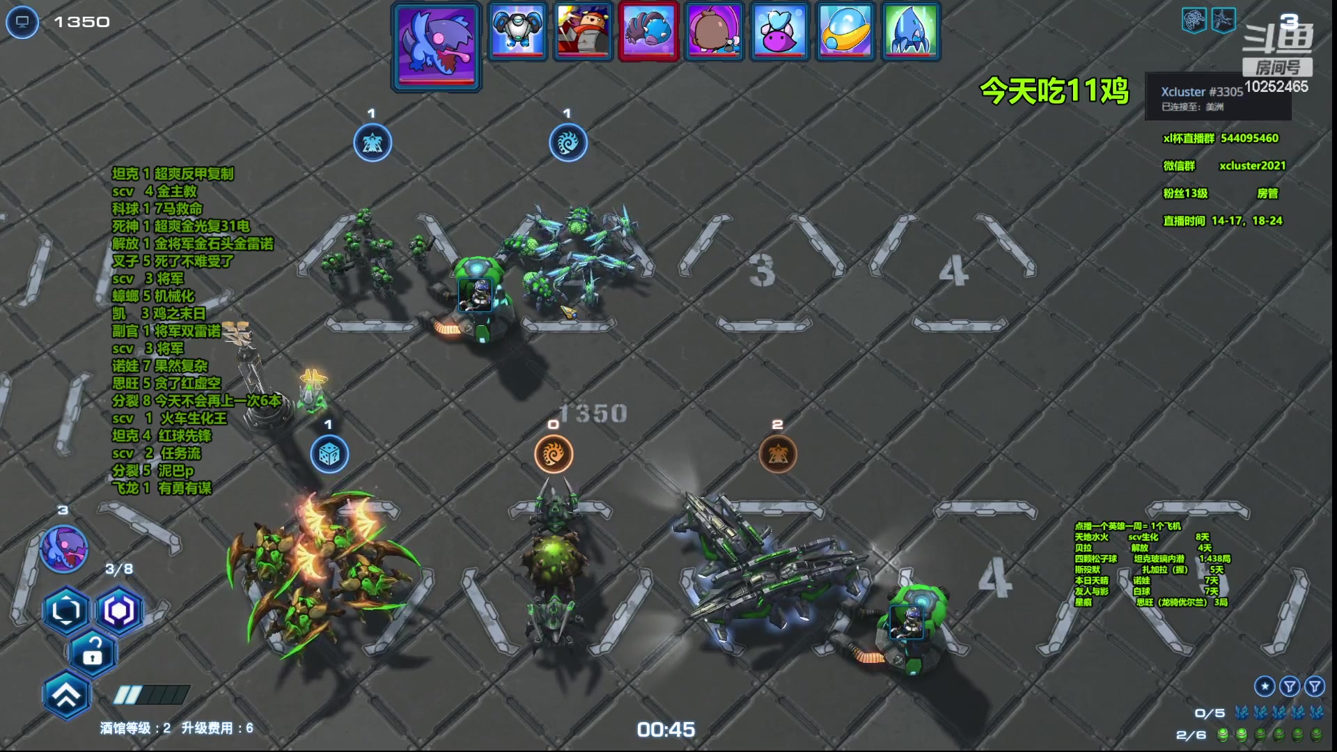 【2023-04-12 00点场】xcluster：星际酒馆，韩服遨游