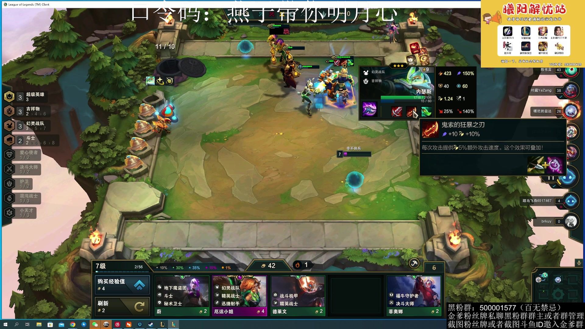 【2023-04-11 04点场】燕徊硯：阿瑟：南京几点了？