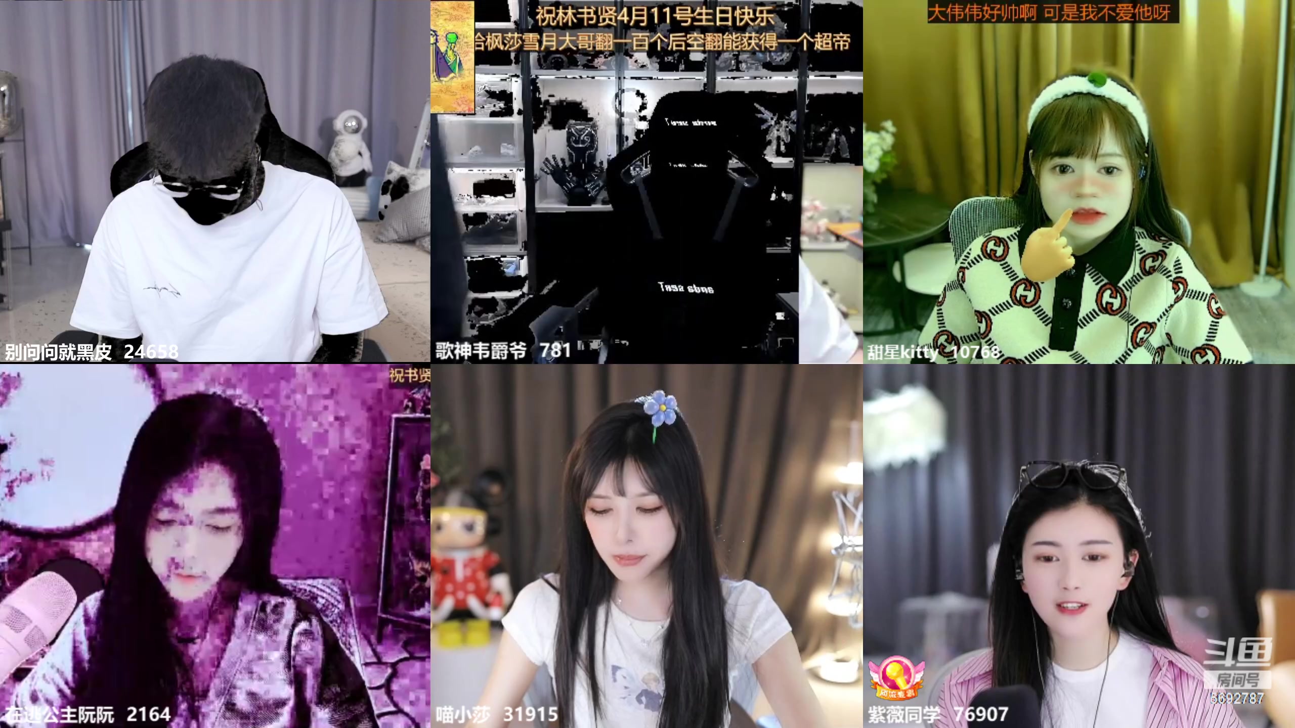 【2023-04-10 12点场】别问问就黑皮：【小奶团】黑骑士无所畏惧