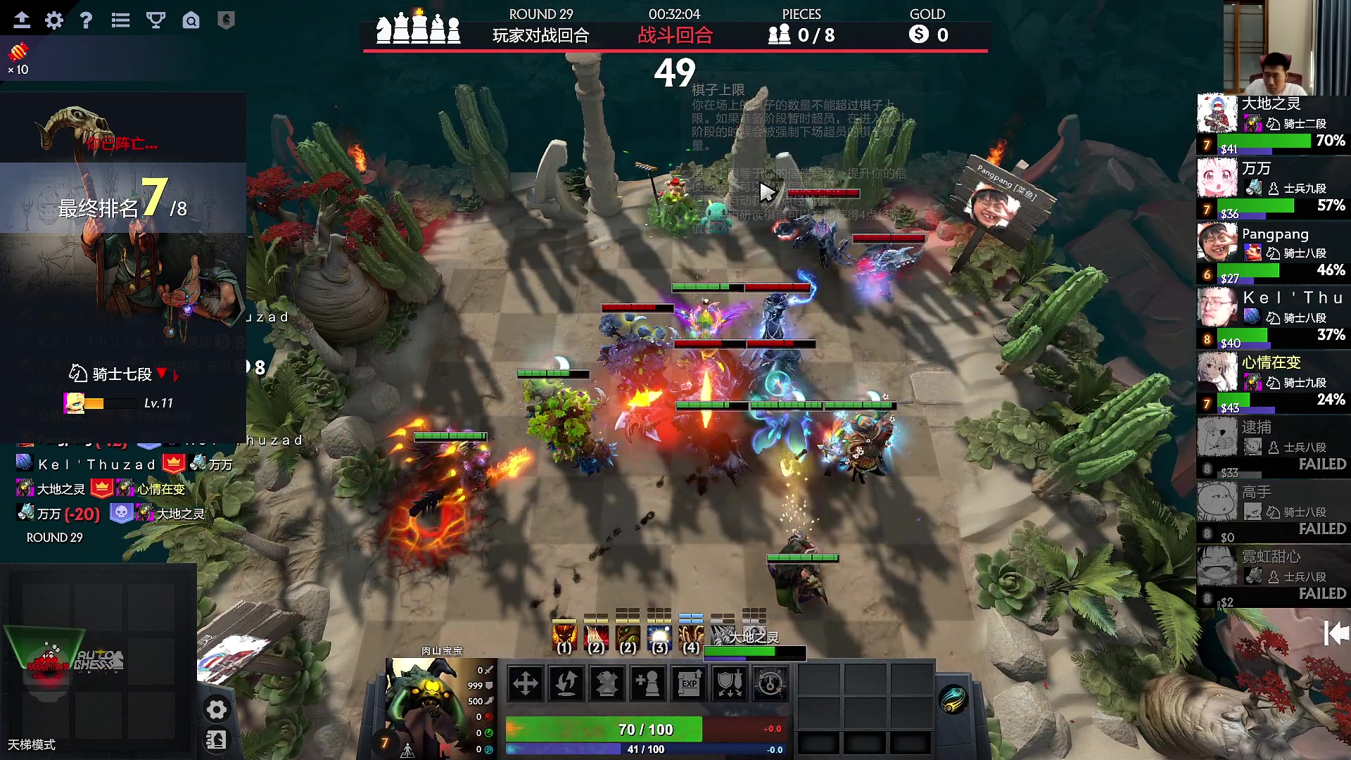 【2023-04-12 14点场】霸气虚幻哥1991：早上好哟！钻粉2.5倍！ 73965